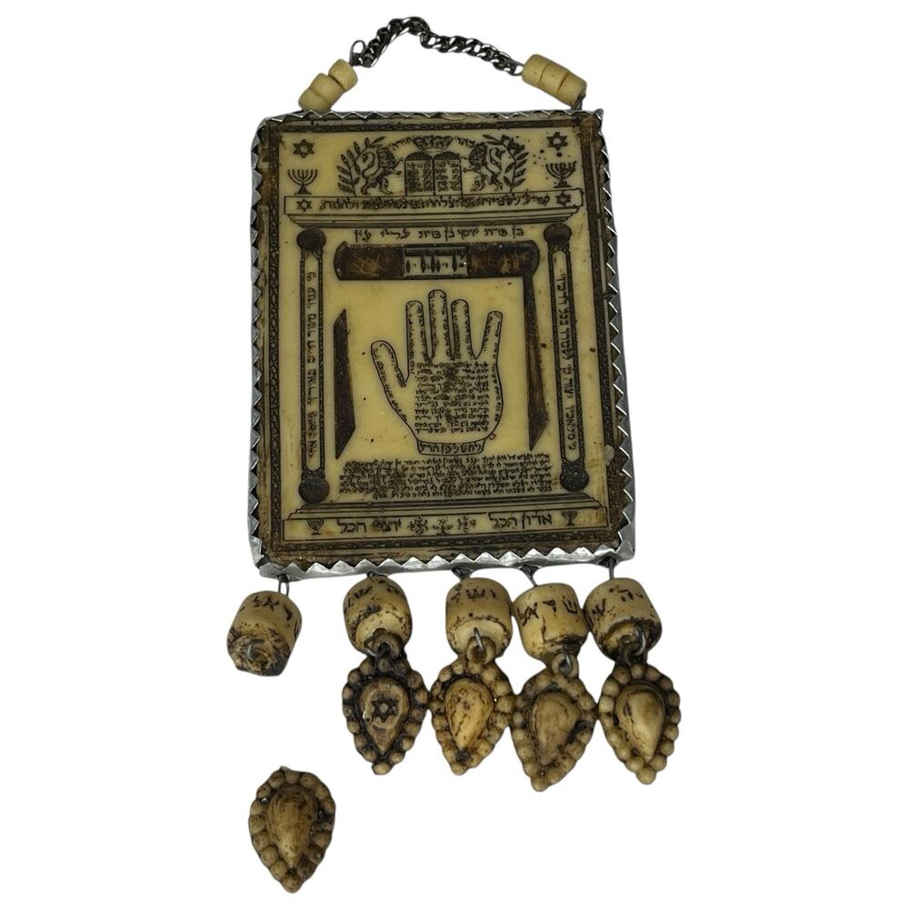 Vintage Judaica Hebrew Kabbalistic Hand Writing on Hand Hanging Amulet Kabbalah